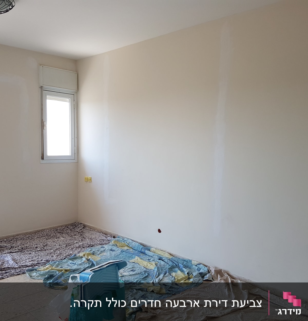 קירות צבועים חלקית עם יריעות מגן על הרצפה